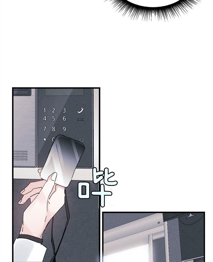 代号：迷雾漫画,第38话2图