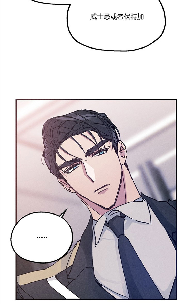 代号：迷雾漫画,第25话1图