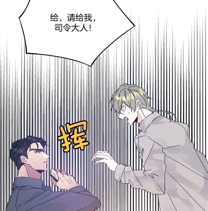 代号：迷雾漫画,第47话2图