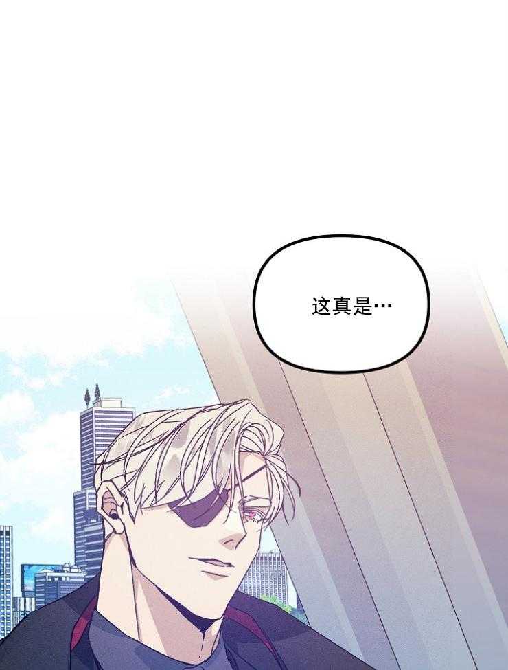 代号：迷雾漫画,第78话2图