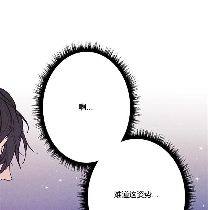 代号：迷雾漫画,第29话2图