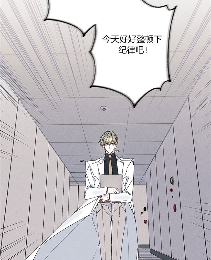 代号：迷雾漫画,第38话1图