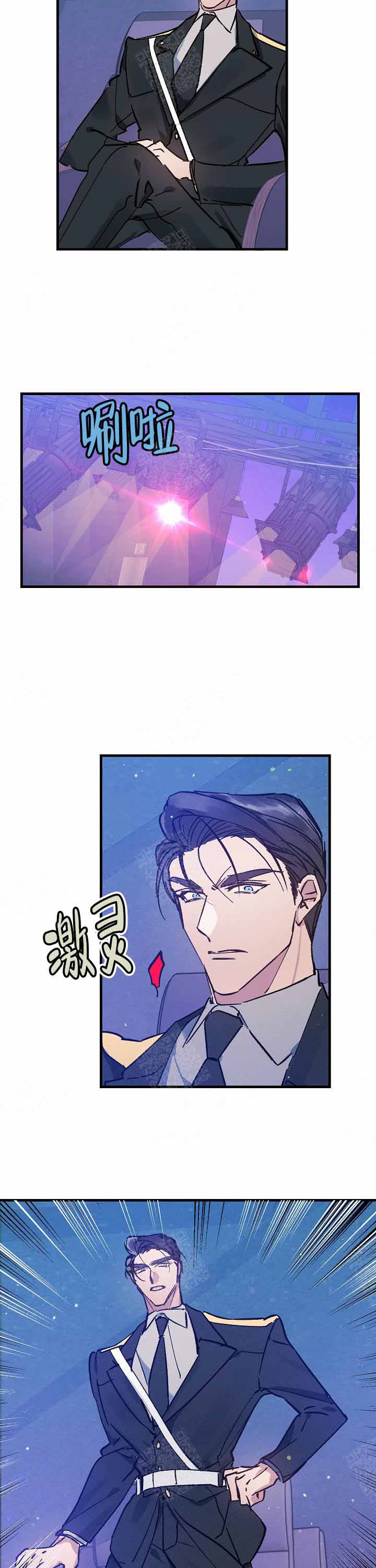 代号：迷雾漫画,第6话1图