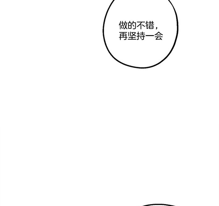 代号：迷雾漫画,第45话2图
