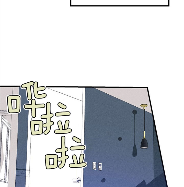 代号：迷雾漫画,第28话2图