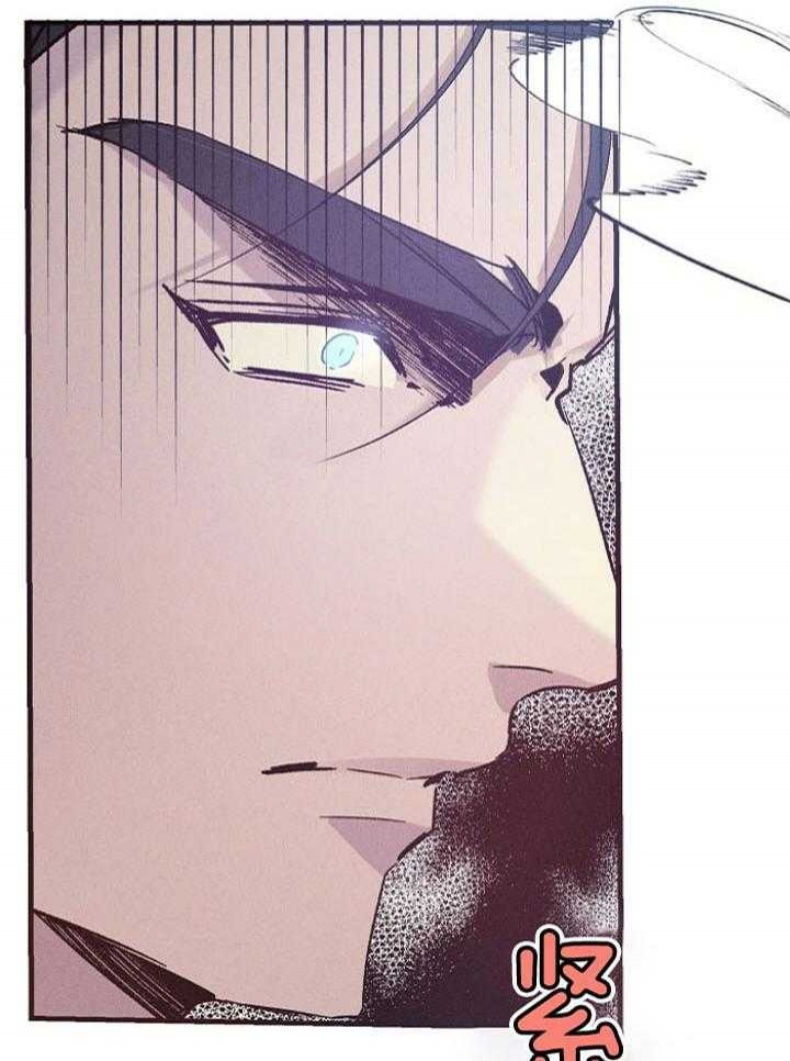 代号：迷雾漫画,第66话2图