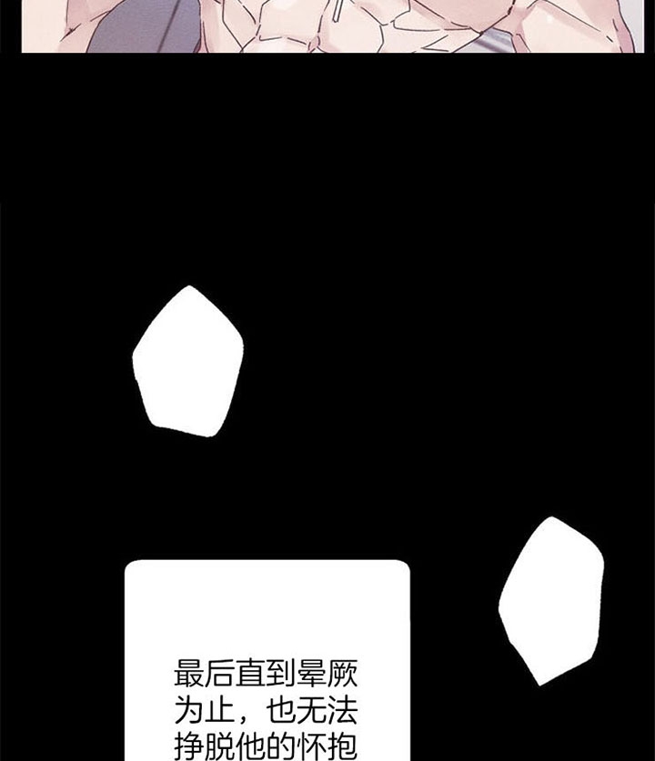 代号：迷雾漫画,第32话1图