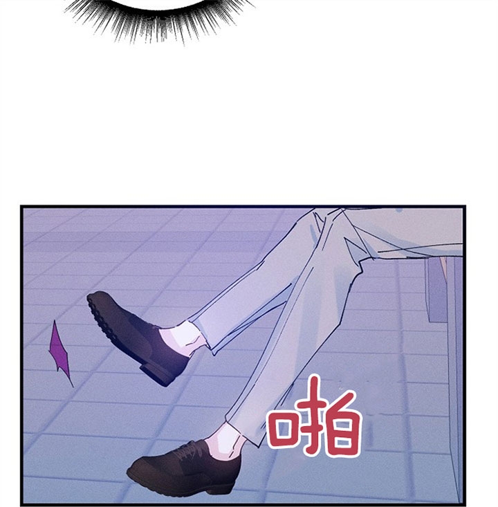 迷雾/代号雾漫画,第39话1图