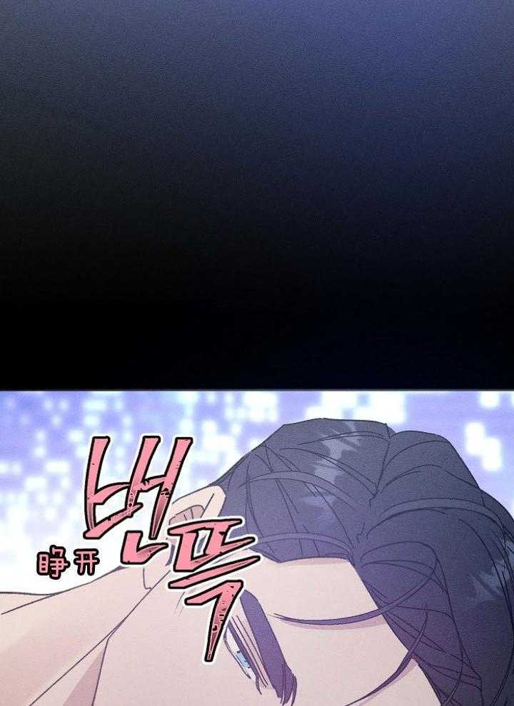 代号：迷雾漫画,第62话2图