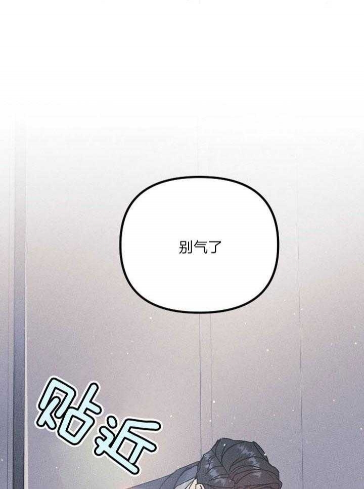 代号：迷雾漫画,第63话1图