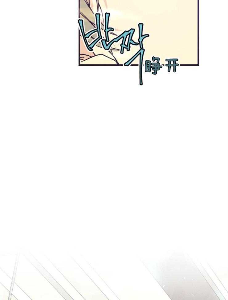 代号：迷雾漫画,第78话1图