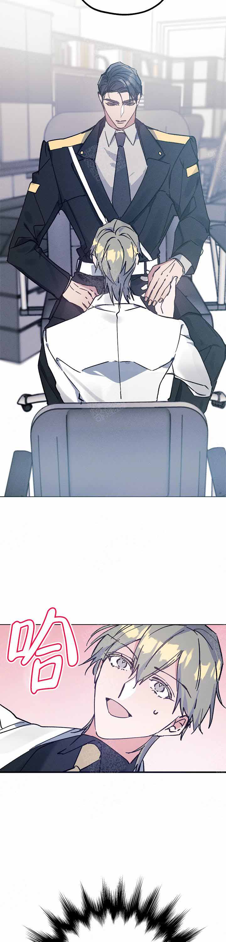 代号：迷雾漫画,第4话2图