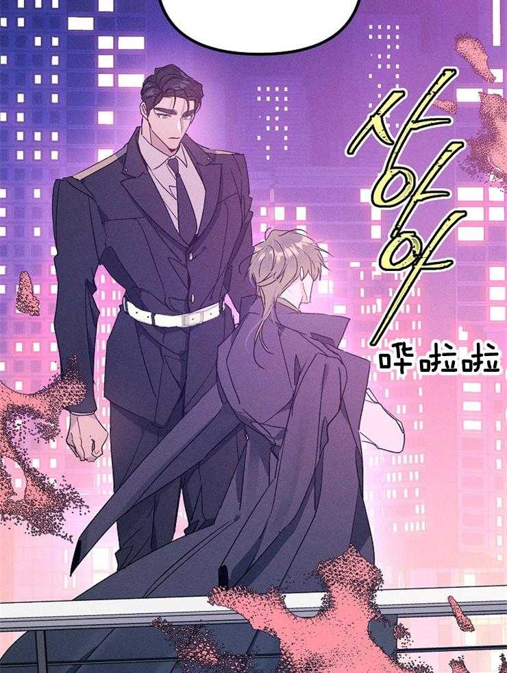 代号：迷雾漫画,第69话2图