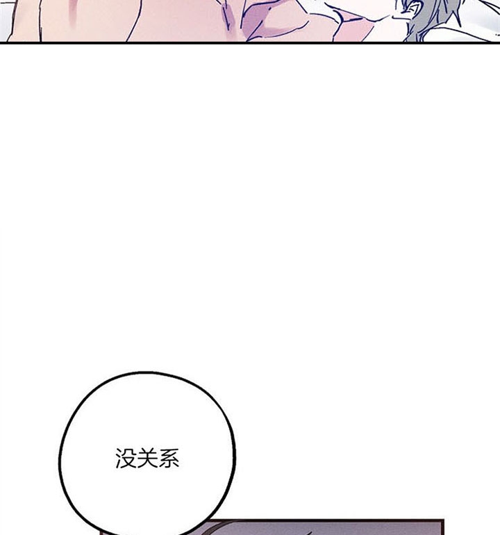 代号：迷雾漫画,第31话1图