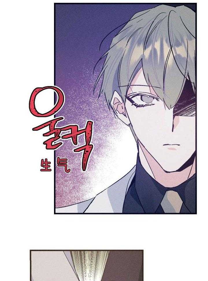 代号：迷雾漫画,第68话1图