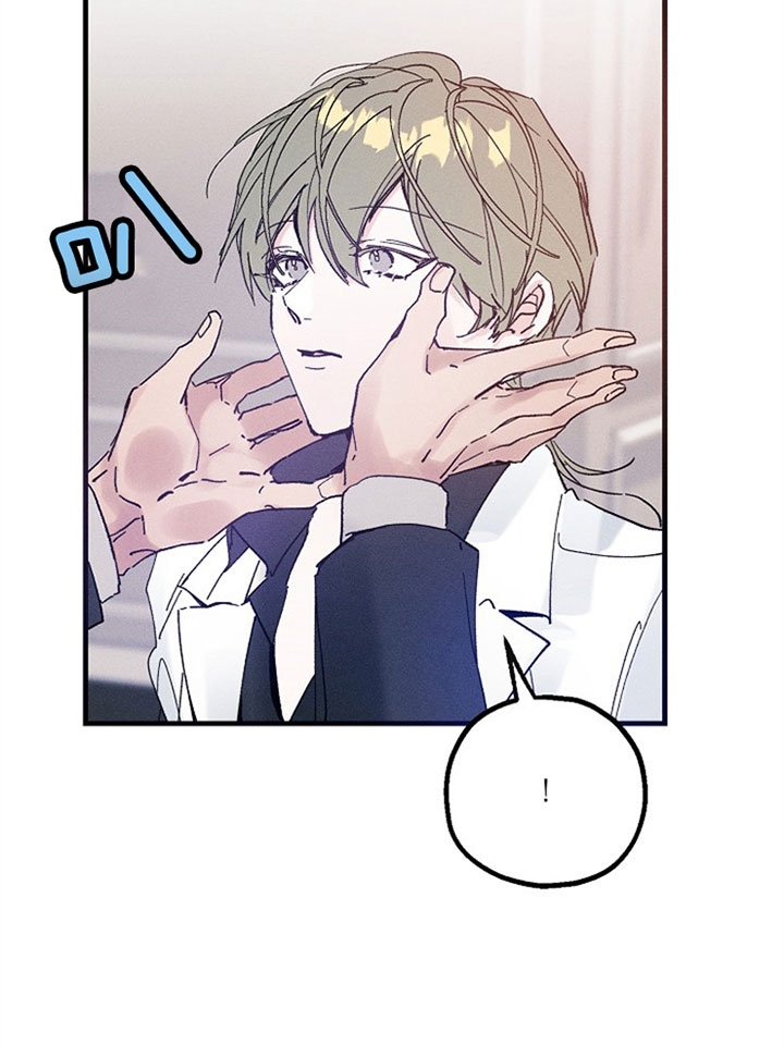 代号：迷雾漫画,第43话2图
