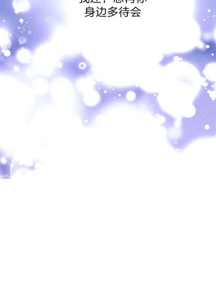 代号：迷雾漫画,第62话2图