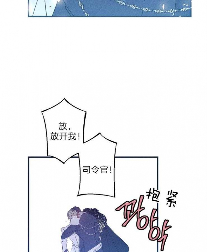 代号：迷雾漫画,第56话1图