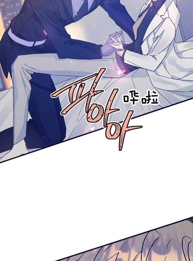 代号：迷雾漫画,第72话1图