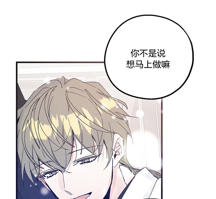 代号：迷雾漫画,第43话1图