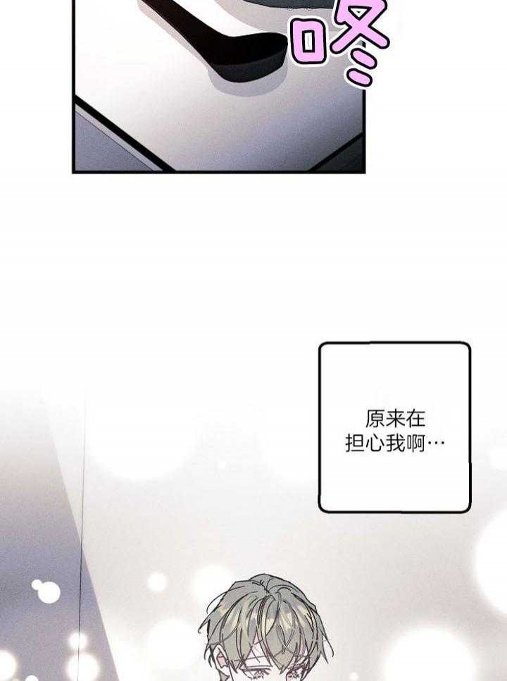 代号：迷雾漫画,第63话1图