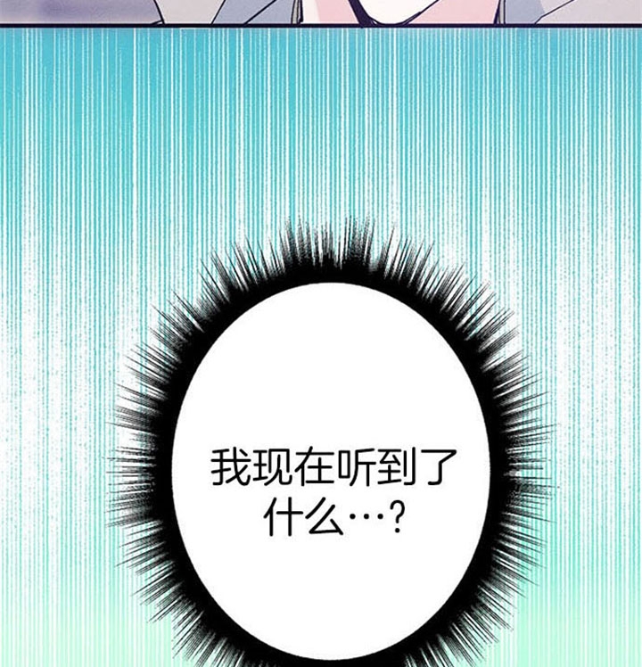 代号：迷雾漫画,第30话1图