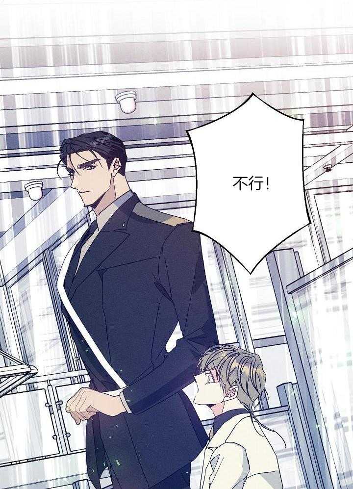 代号：迷雾漫画,第79话1图