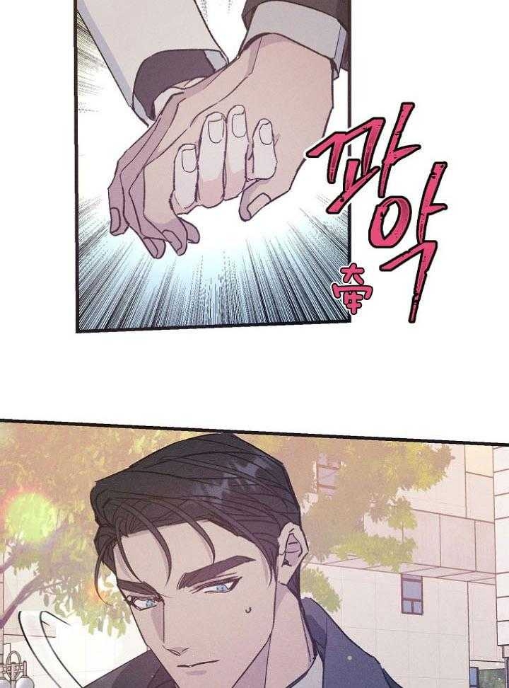 代号：迷雾漫画,第68话2图