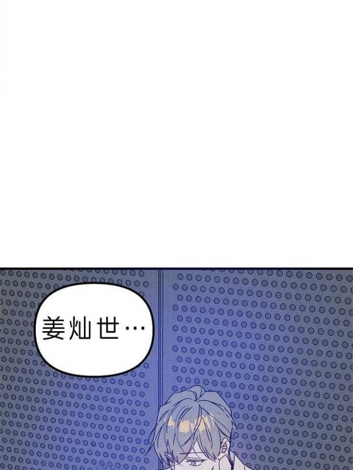 代号：迷雾漫画,第54话1图