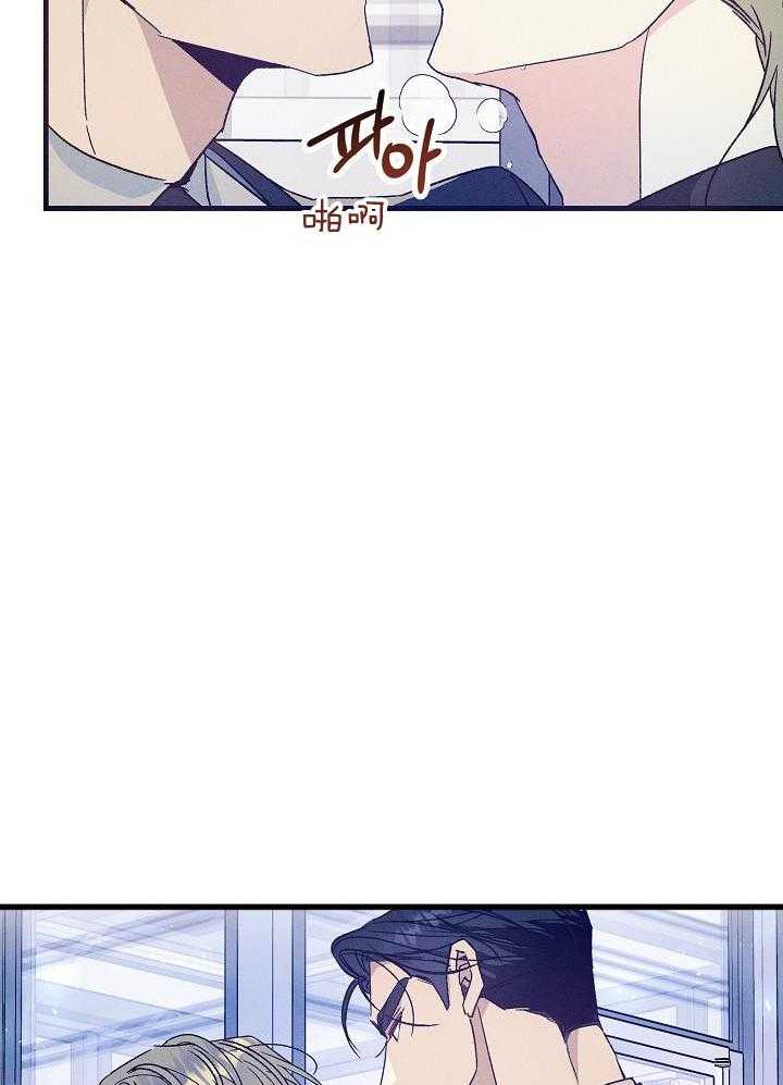 代号：迷雾漫画,第79话1图