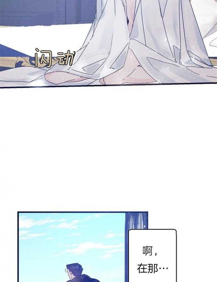 代号：迷雾漫画,第58话1图