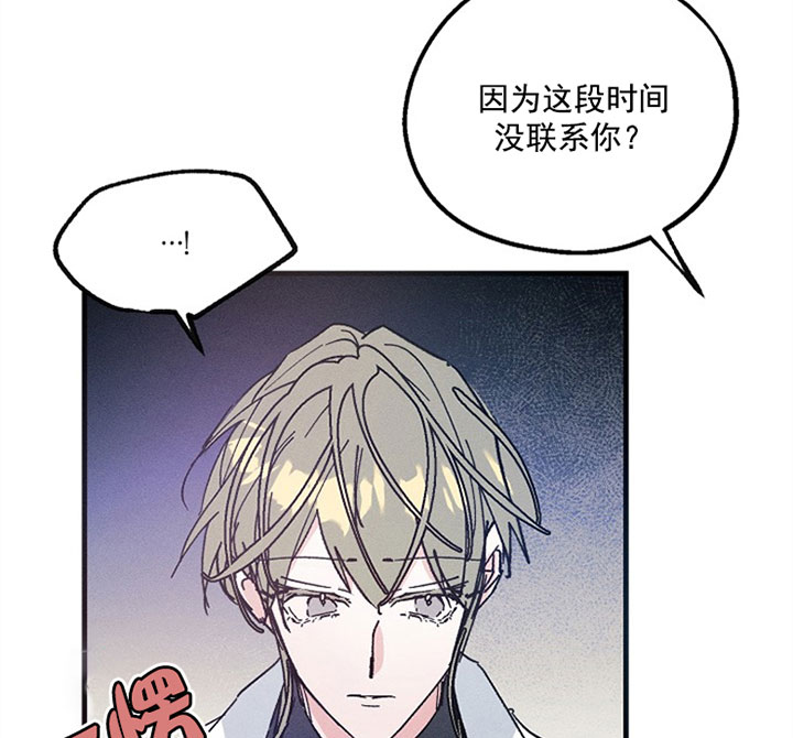 代号：迷雾漫画,第21话1图