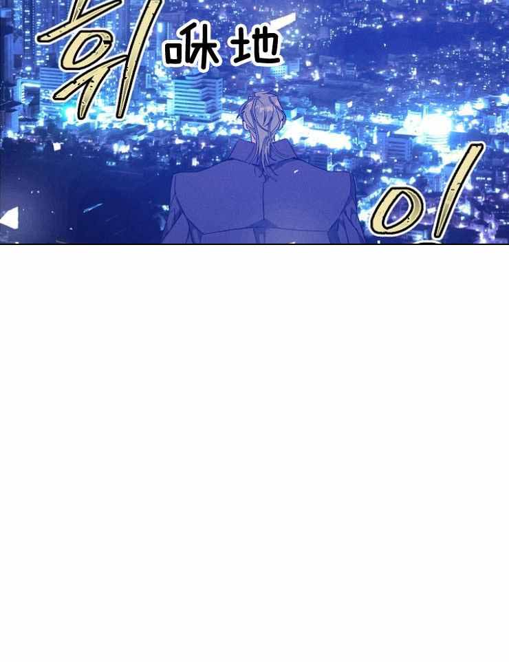 代号：迷雾漫画,第69话2图