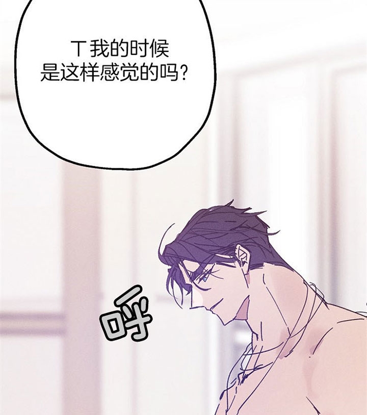 代号：迷雾漫画,第30话1图