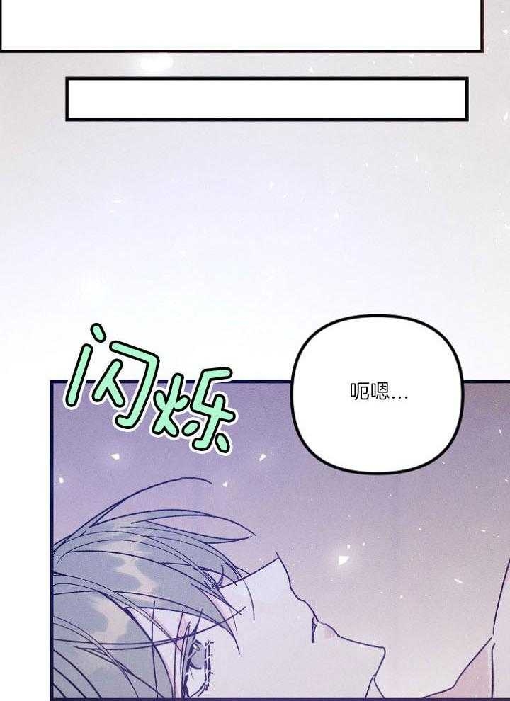 代号：迷雾漫画,第62话2图