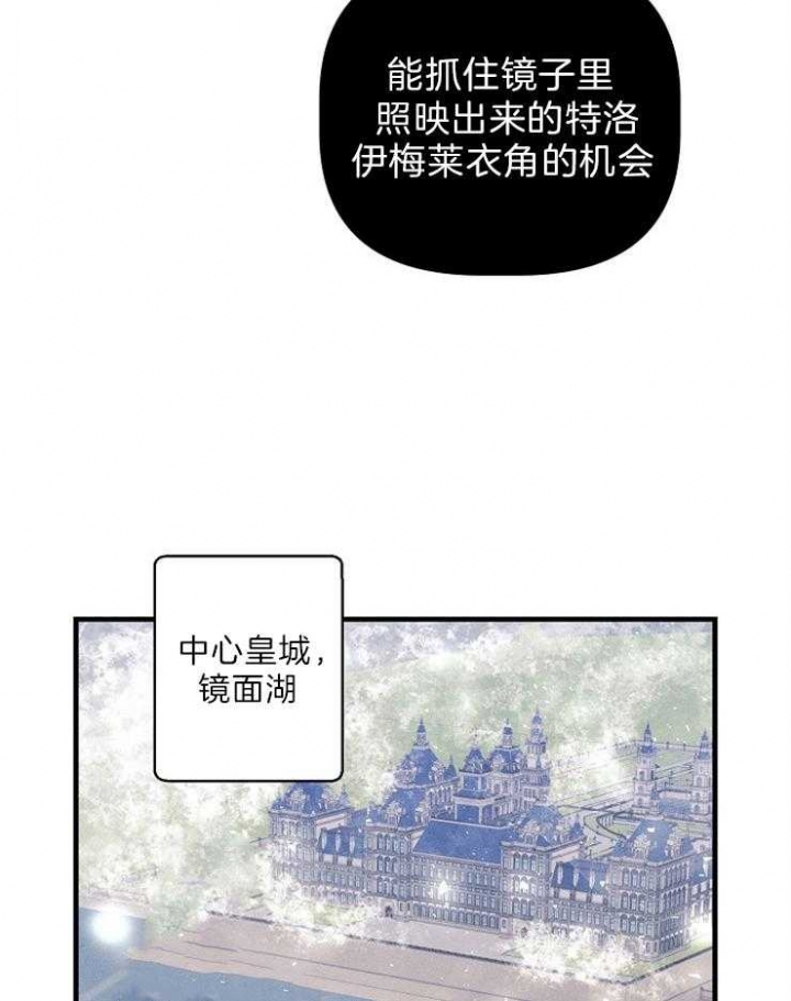 代号：迷雾漫画,第55话1图