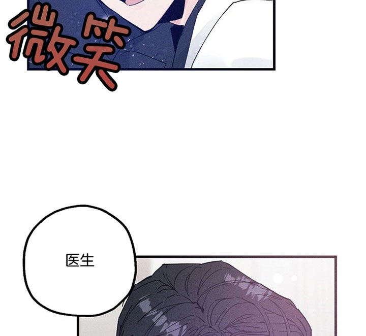 代号：迷雾漫画,第43话2图