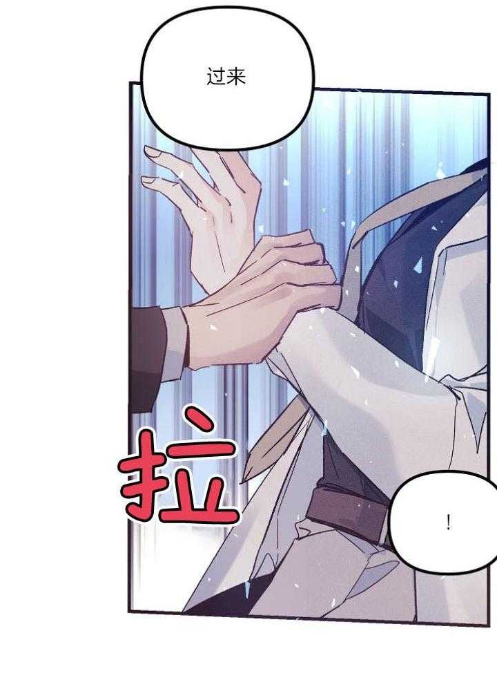 代号：迷雾漫画,第65话2图