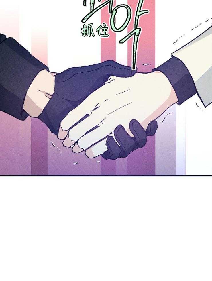 代号：迷雾漫画,第77话1图