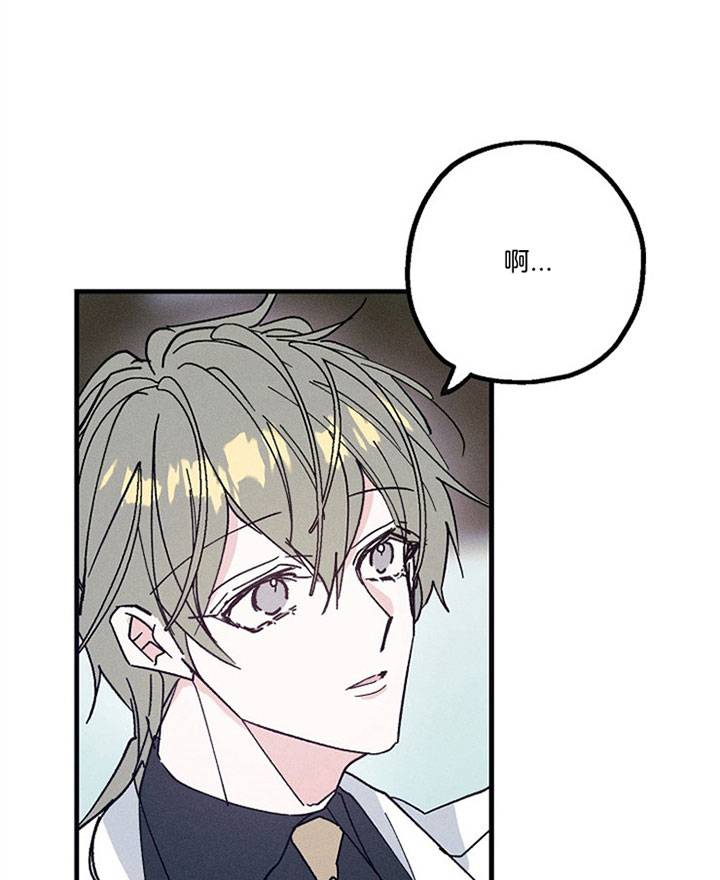 代号：迷雾漫画,第27话1图