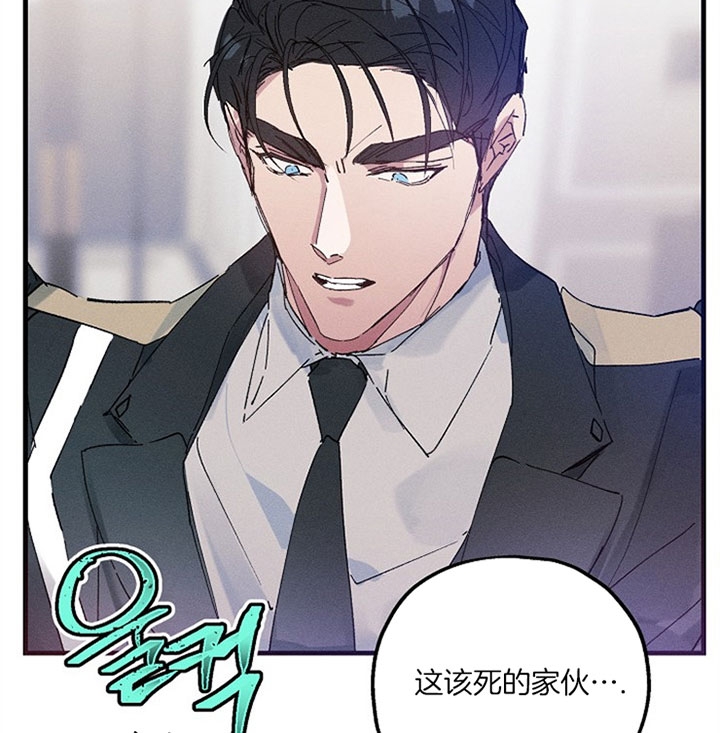 代号：迷雾漫画,第42话2图