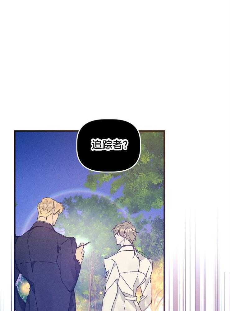 代号：迷雾漫画,第72话1图