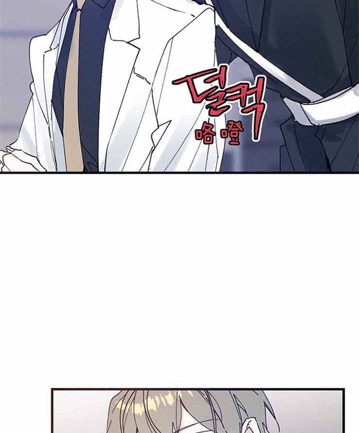 代号：迷雾漫画,第49话1图