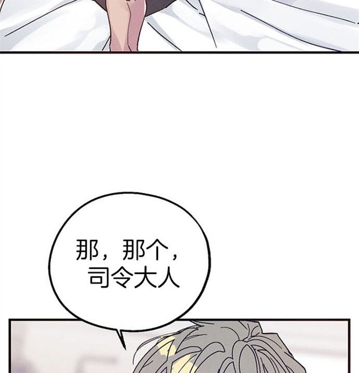 代号：迷雾漫画,第30话1图