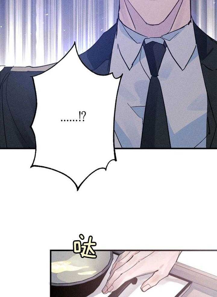 代号：迷雾漫画,第64话1图