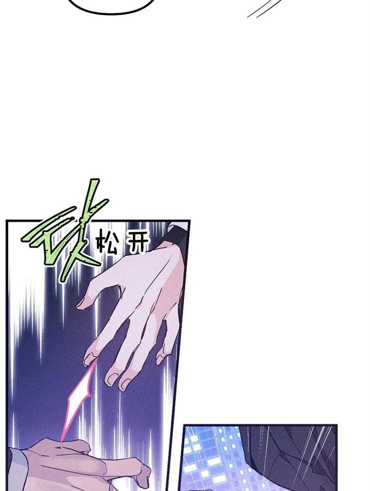 代号：迷雾漫画,第69话1图