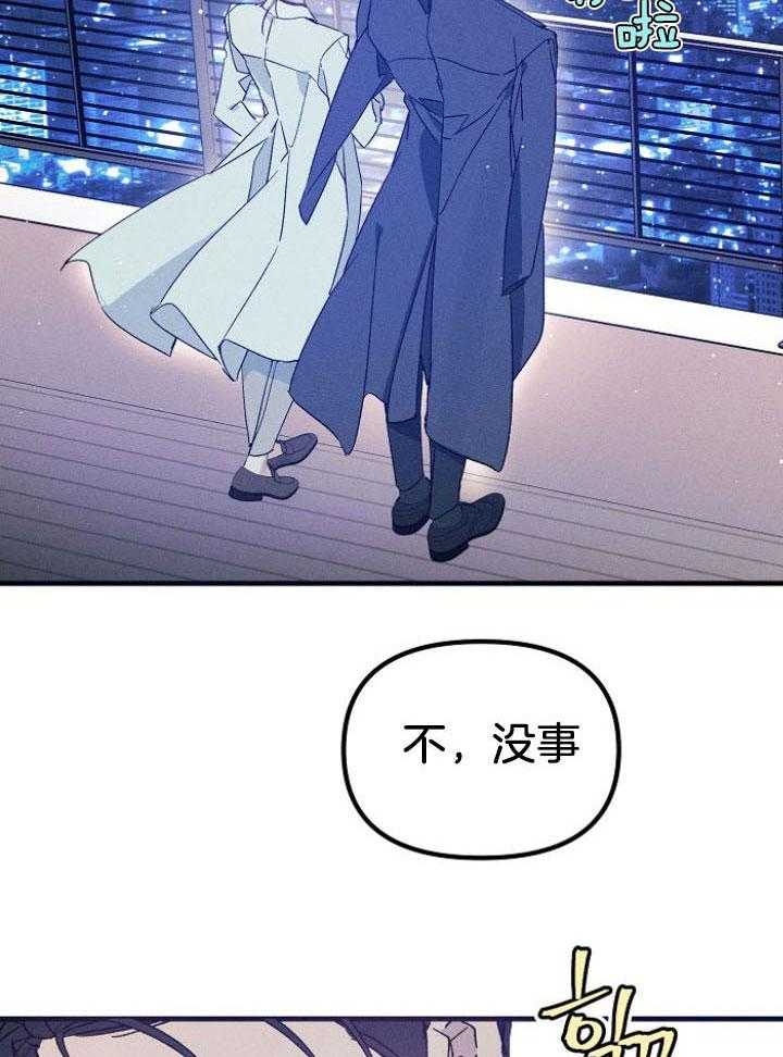 代号：迷雾漫画,第68话1图