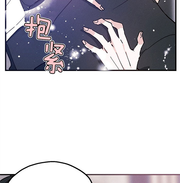 代号：迷雾漫画,第28话2图
