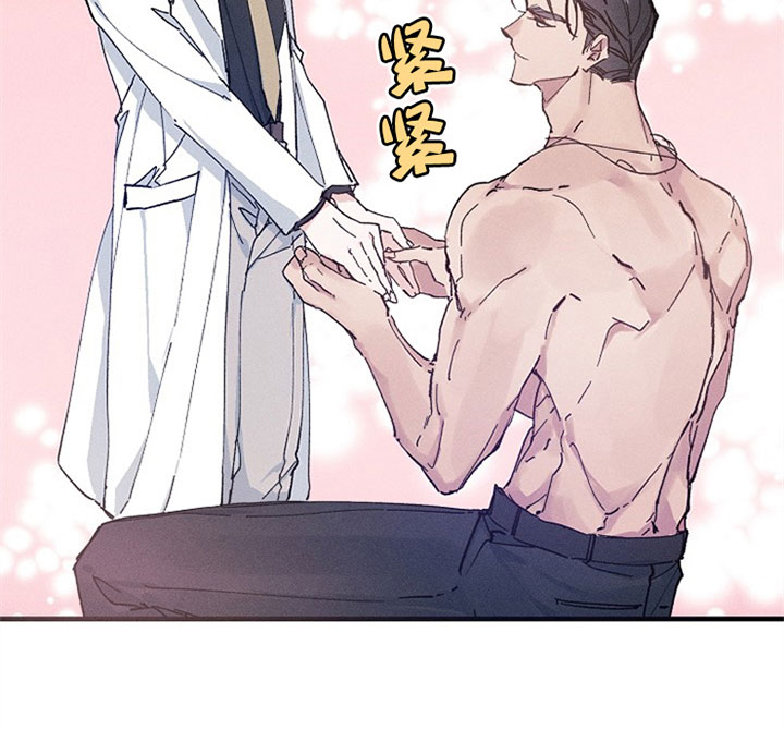 代号：迷雾漫画,第21话1图