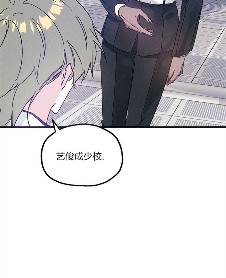 代号：迷雾漫画,第38话2图